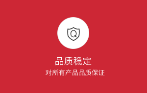 對屏幕保護膜產(chǎn)品品質(zhì)保證